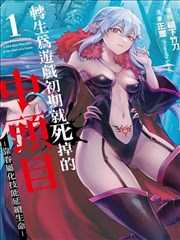 漫画奇遇记剧照